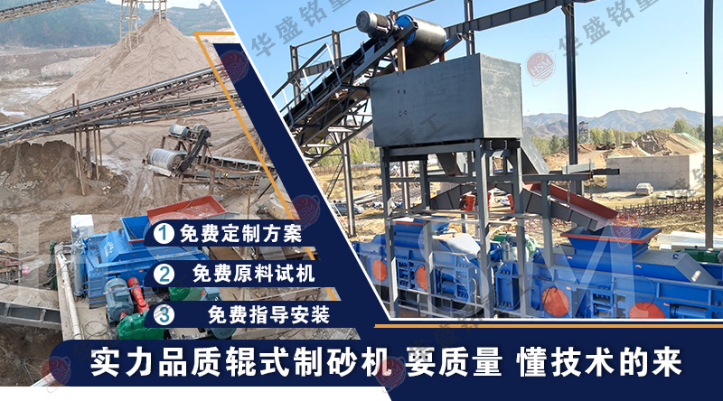 破碎石子機(jī)